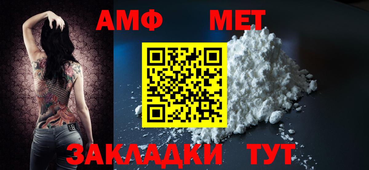 АМФ  Вход с VPN  Междуреченск  АМФ VHQ 