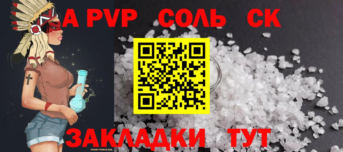 КОКАИН Междуреченск