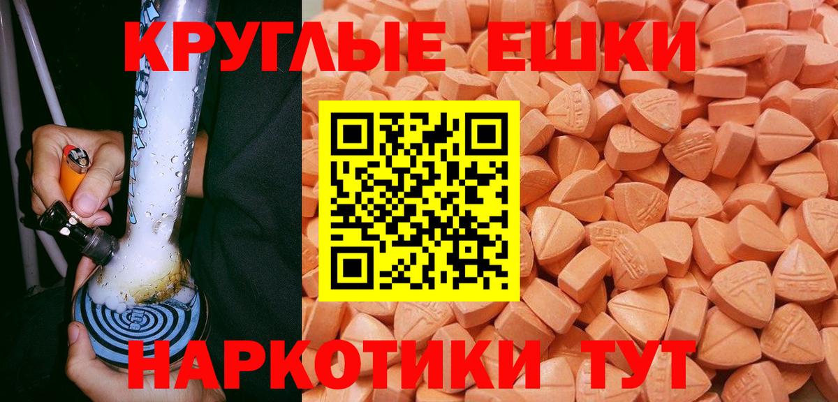 Экстази louis Vuitton Междуреченск