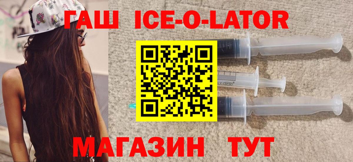 ГАШ VHQ Междуреченск