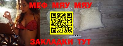 молекула духа Гай