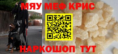 прущая мука Гусиноозёрск