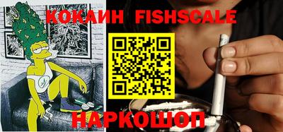 альфа пвп VHQ Гусь-Хрустальный