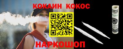 прущая мука Гусиноозёрск