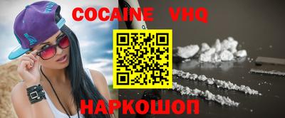 альфа пвп VHQ Гусь-Хрустальный