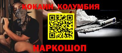 гашиш Гусев