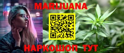 гашиш Гусев