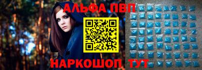 альфа пвп VHQ Гусь-Хрустальный