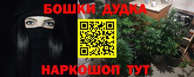 гашиш Гусев