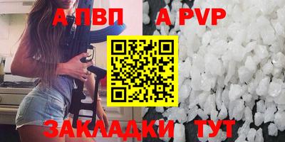 альфа пвп VHQ Гусь-Хрустальный