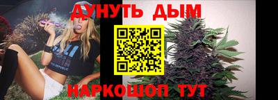 каннабис Гагарин