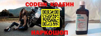 альфа пвп VHQ Гусь-Хрустальный