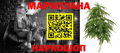 прущая мука Гусиноозёрск