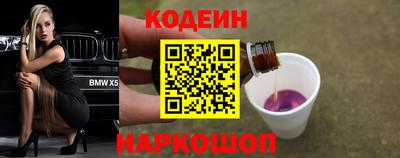 прущая мука Гусиноозёрск