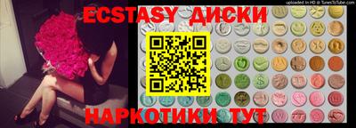 альфа пвп VHQ Гусь-Хрустальный