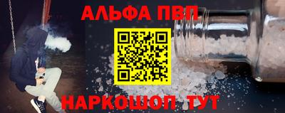 альфа пвп VHQ Гусь-Хрустальный