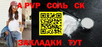 гашиш Гусев