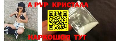 молекула духа Гай