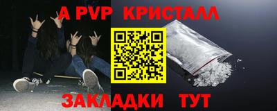 молекула духа Гай