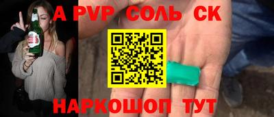 альфа пвп VHQ Гусь-Хрустальный