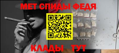 молекула духа Гай