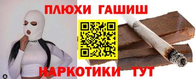 прущая мука Гусиноозёрск