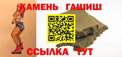 прущая мука Гусиноозёрск