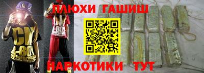 прущая мука Гусиноозёрск