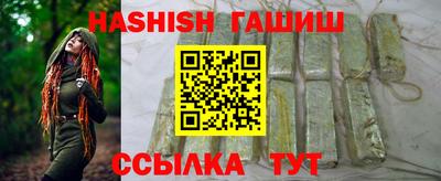 альфа пвп VHQ Гусь-Хрустальный