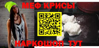альфа пвп VHQ Гусь-Хрустальный