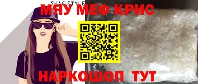 прущая мука Гусиноозёрск