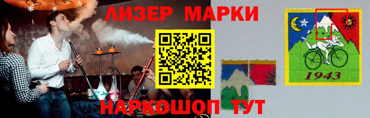 LSD-25 экстази ecstasy Междуреченск