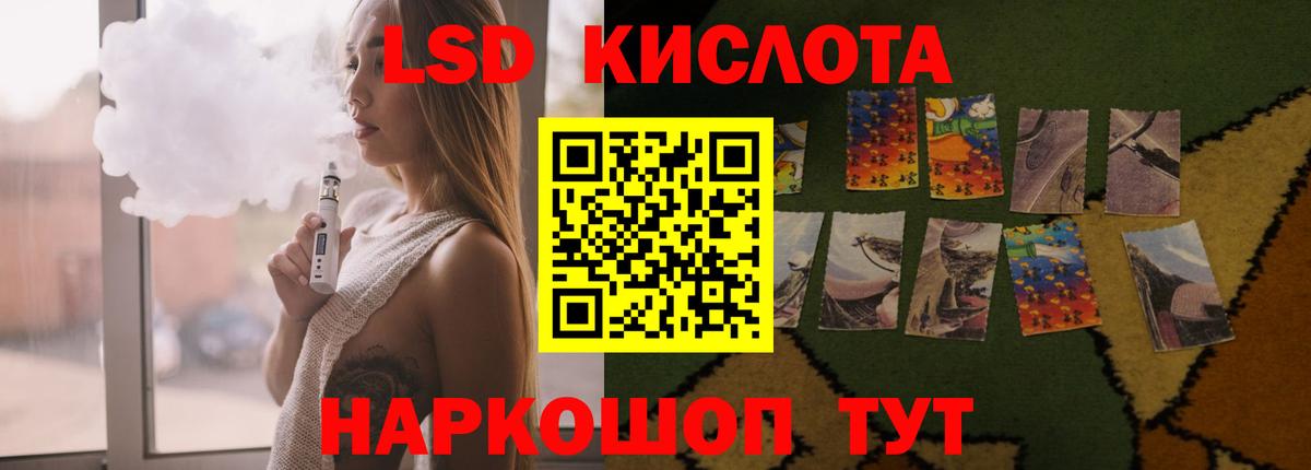 LSD-25 экстази ecstasy  Лсд 25 экстази ecstasy  Вход с VPN  Междуреченск 