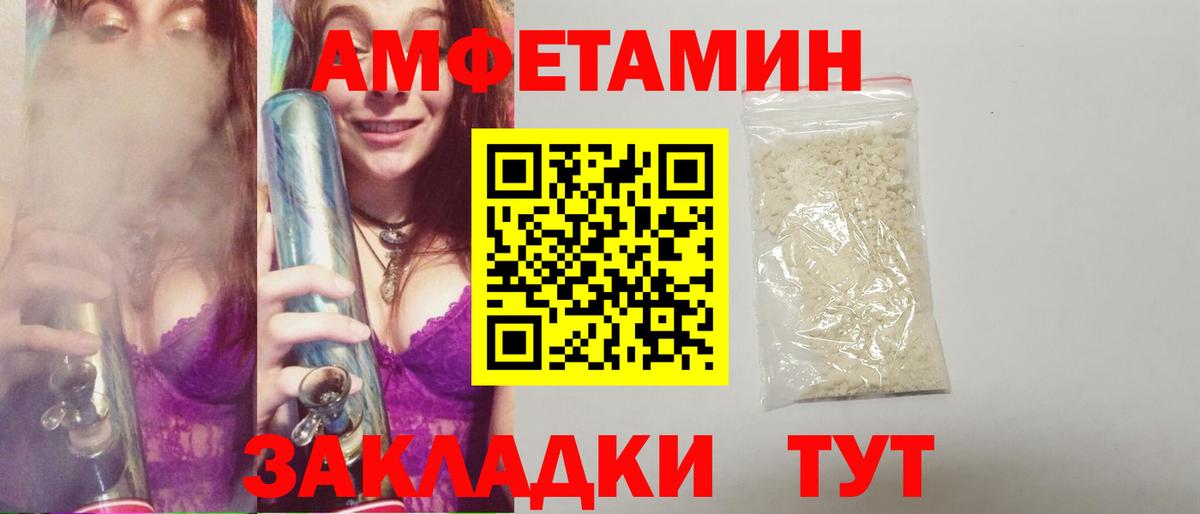 Метамфетамин винт  Вход с VPN  Междуреченск 